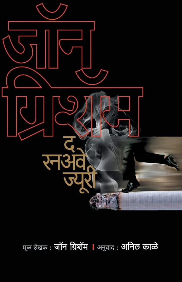 Commissario Carabello: Tod einer Hochstaplerin (Rom-Krimi) (German Edition)