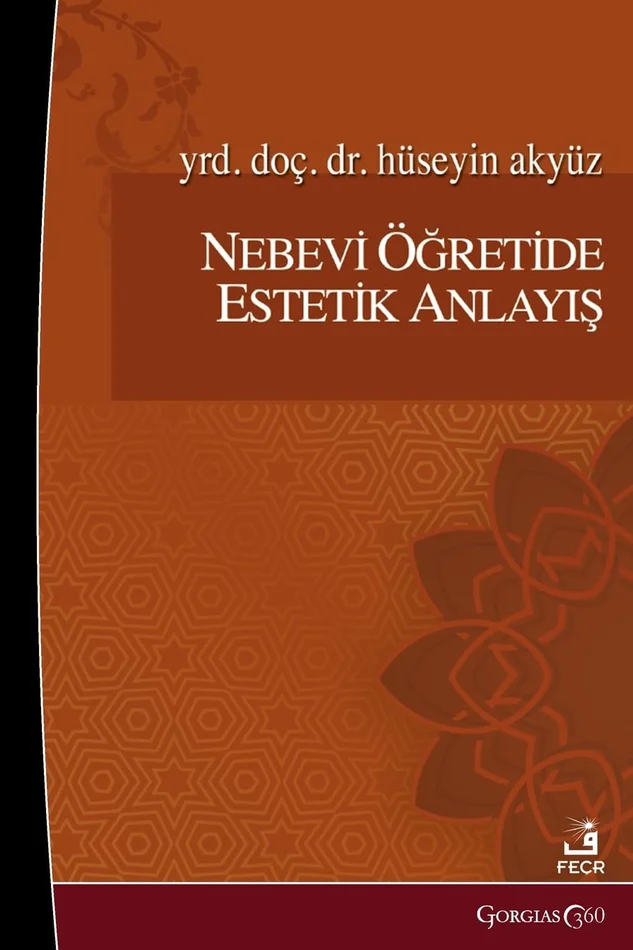 Early Medieval Text and Image Volume 1: The Insular Gospel Books (Variorum Collected Studies)