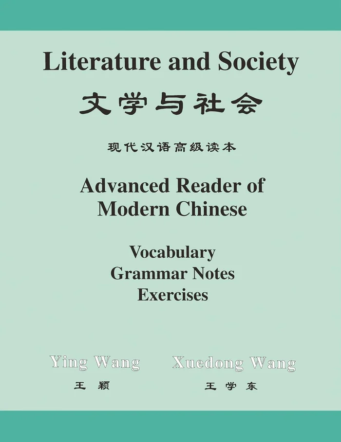 Fantastic Metamorphoses, Other Worlds: Ways of Telling the Self (Clarendon Lectures in English)