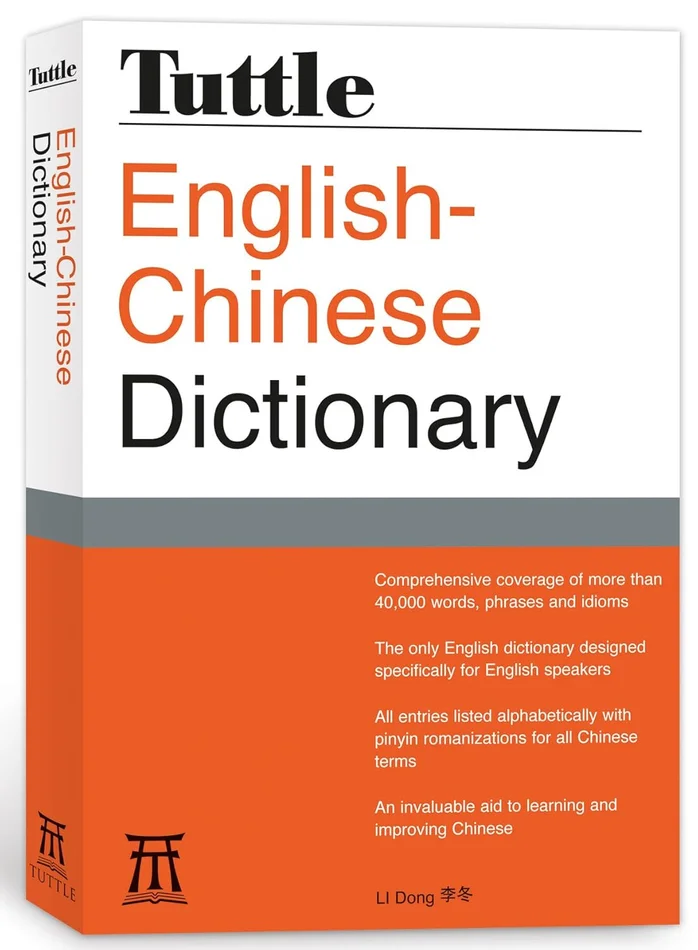 Grant's Dissector (Lippincott Connect)