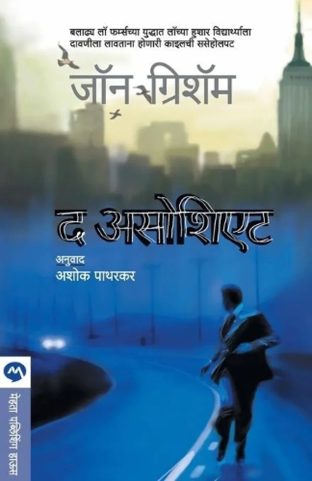 Health Assessment for Nursing Practice