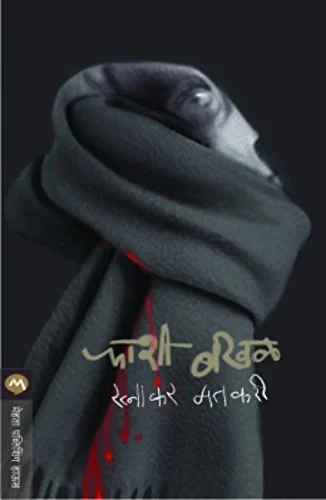 KJV Holy Bible: Giant Print with 53,000 Cross References, Black Premium Goatskin Leather, Premier Collection, Comfort Print: King James Version