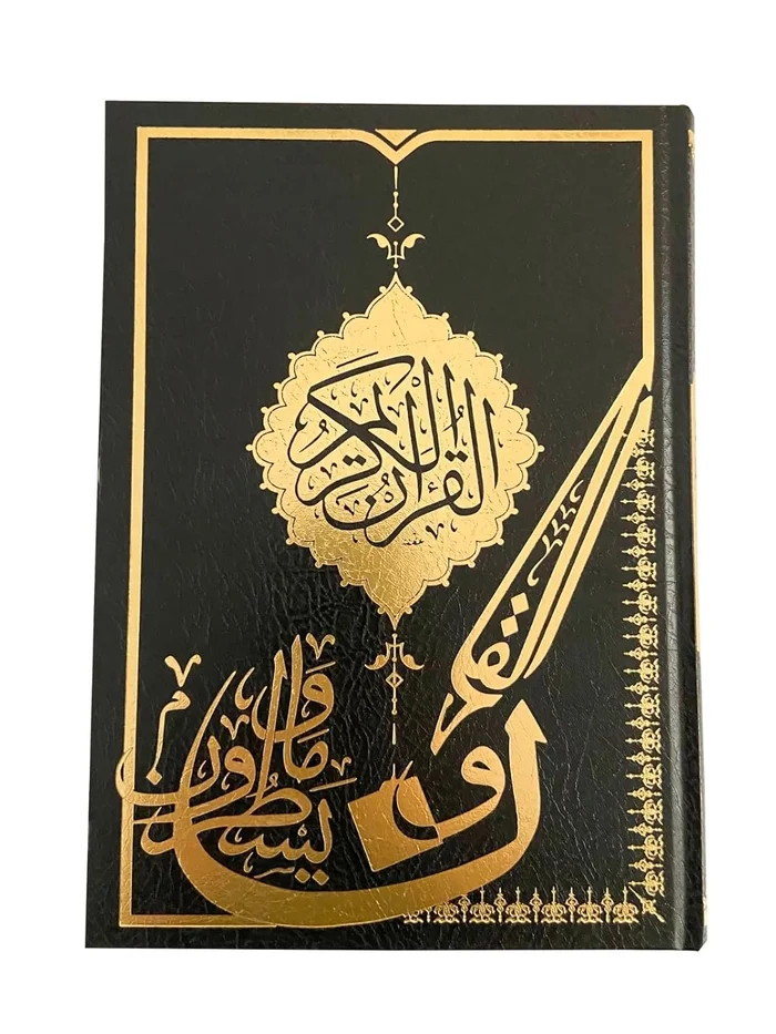 Leviathan: With selected variants from the Latin edition of 1668 (Hackett Classics) - Image 5