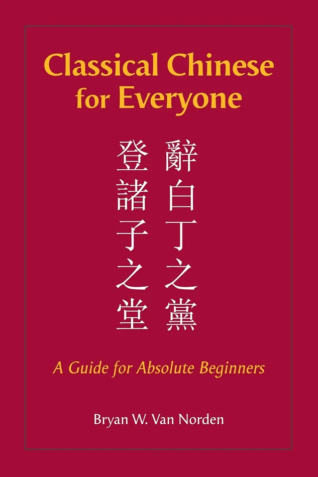 Mothers and Daughters in the Twentieth Century: A Literary Anthology