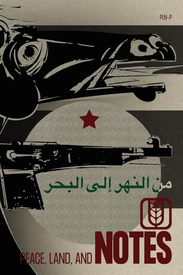 NOTEBOOK: Motivational & Inspirational Novelty Notebook, to write your special feelings, ideas, and notes: 6" x 9",Pages: 120 pages.