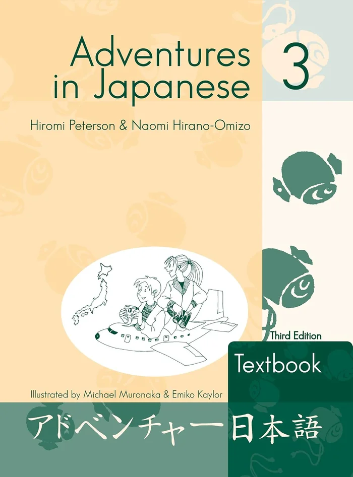 Positive Sport Organizational Insights (Sport Business Insights)