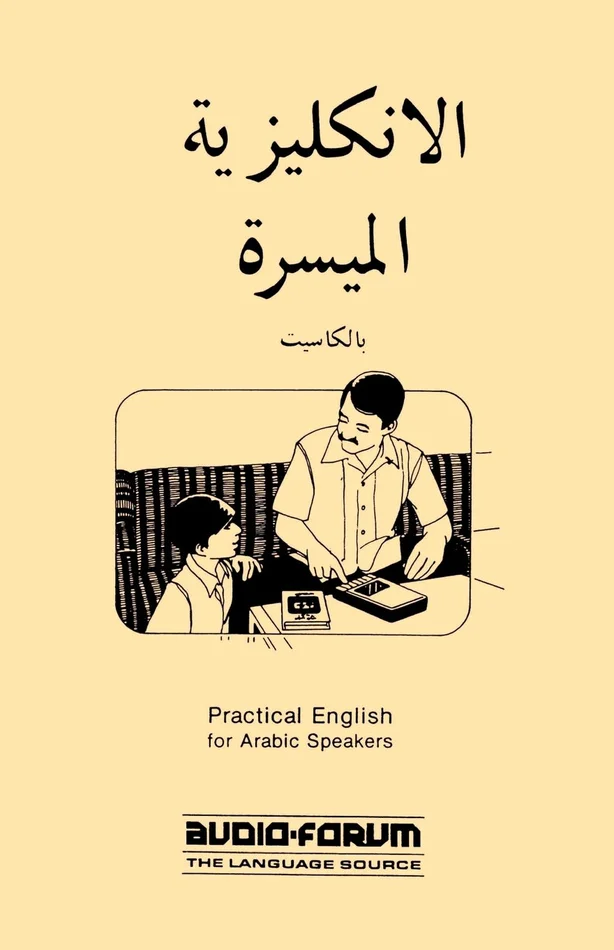 Rosdahl's Textbook of Basic Nursing