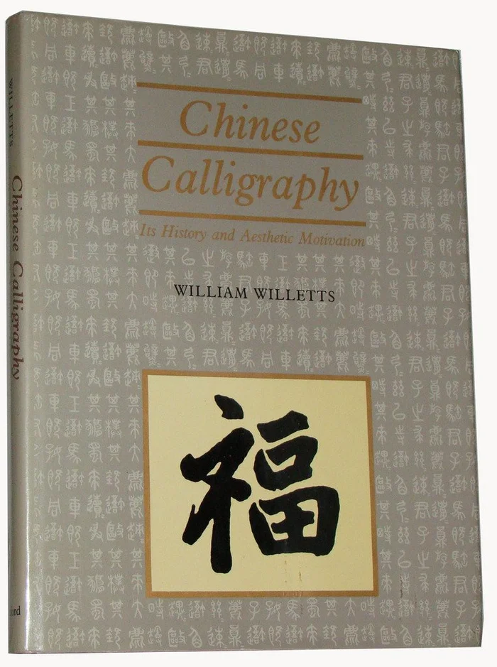 String Methods for Beginners