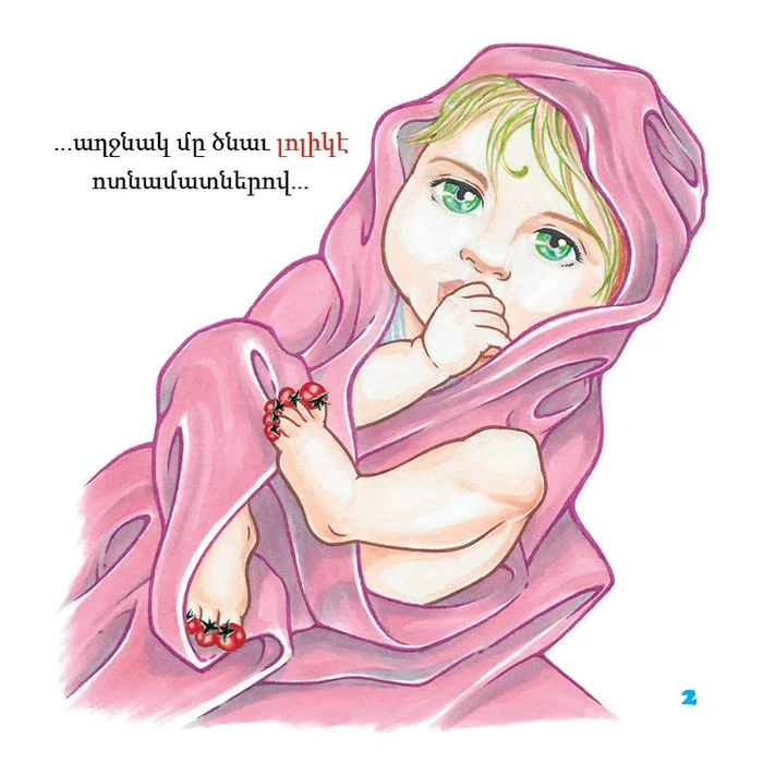 The Principia: The Authoritative Translation and Guide: Mathematical Principles of Natural Philosophy - Image 3