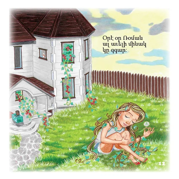 The Principia: The Authoritative Translation and Guide: Mathematical Principles of Natural Philosophy - Image 6