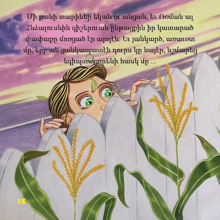 The Principia: The Authoritative Translation and Guide: Mathematical Principles of Natural Philosophy - Image 7