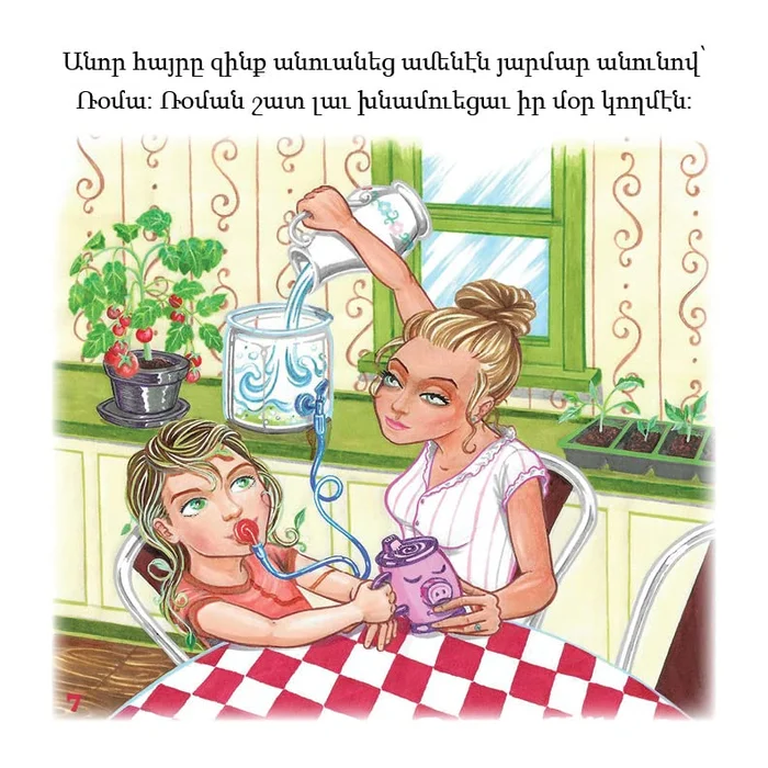 The Principia: The Authoritative Translation and Guide: Mathematical Principles of Natural Philosophy - Image 4