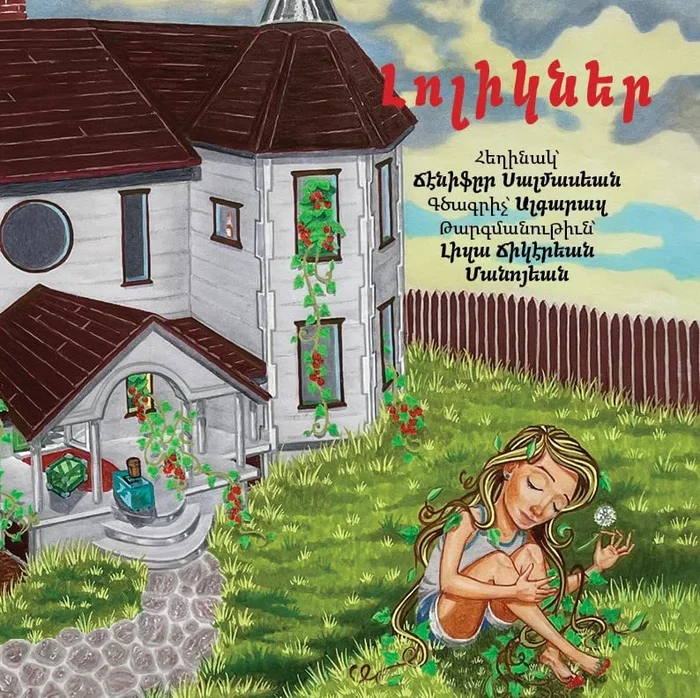 The Principia: The Authoritative Translation and Guide: Mathematical Principles of Natural Philosophy