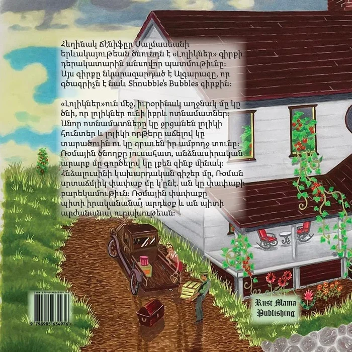 The Principia: The Authoritative Translation and Guide: Mathematical Principles of Natural Philosophy - Image 8