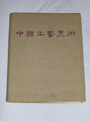 Toothpicks and Logos: Design in Everyday Life