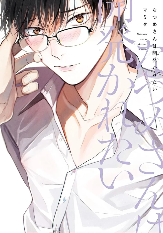 Wild Flowers Midi Dot Grid Softcover Journal, 176pg, 120GSM, Laurel Burch Collection by Paperblanks (Playful Creations)